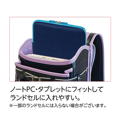 ナカバヤシ 11.6ノートパソコン用ストレッチケース／ブルー　SZC-TCF116BL　(tm)　の商品画像6枚目