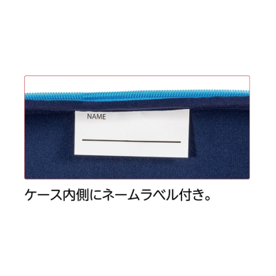 ナカバヤシ 11.6ノートパソコン用ストレッチケース／ブルー　SZC-TCF116BL　(tm)　の商品画像7枚目