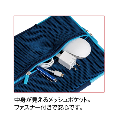 ナカバヤシ 11.6ノートパソコン用ストレッチケース／ブルー　SZC-TCF116BL　(tm)　の商品画像8枚目