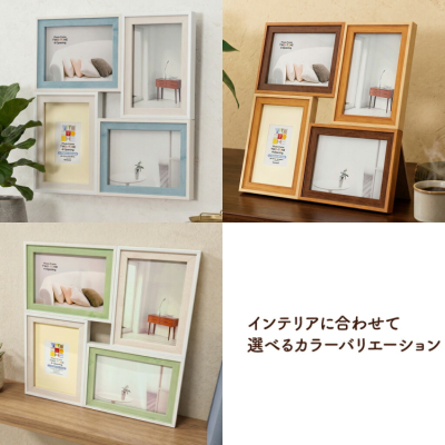 【WEB限定】 ナカバヤシ ツートン フォトフレーム L・チェキ 4面 グリーンホワイト F-TMS-111-4-GWの商品画像12枚目