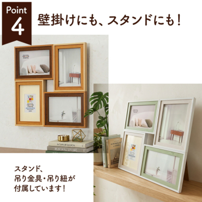 【WEB限定】 ナカバヤシ ツートン フォトフレーム L・チェキ 4面 グリーンホワイト F-TMS-111-4-GWの商品画像14枚目