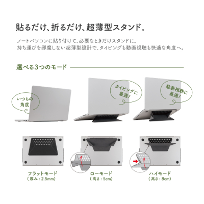 ナカバヤシ　吸着式薄型ノートPCスタンド/ブラック　NPA-011BK　(tm)の商品画像2枚目
