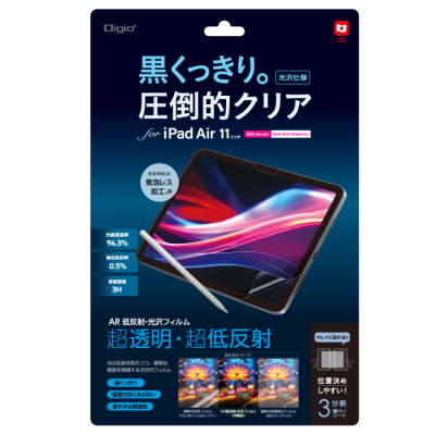 ナカバヤシ　iPad Air 11インチ用フィルム　AR低反射・光沢　TBF-IPA241FLKAR　(tm)