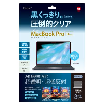 ナカバヤシ　MacBook Pro 14インチ用フィルム　AR低反射・光沢　SF-MBP1401FLKAR　(tm)