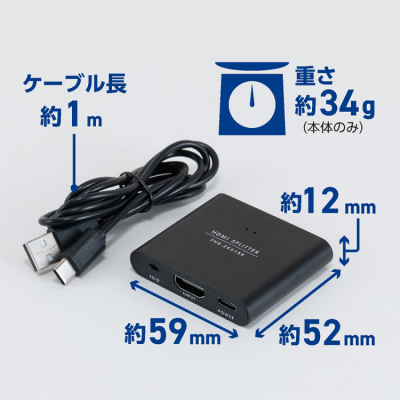 ナカバヤシ　HDMI1入力2出力分配器／黒　PHB-2K01BK　(tm)の商品画像9枚目
