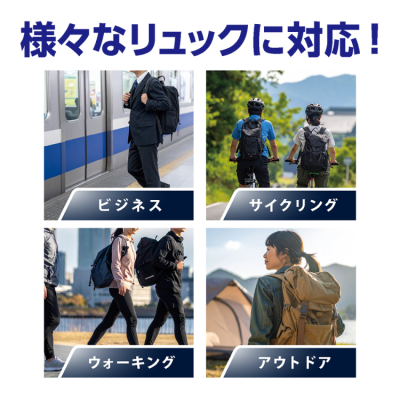 ナカバヤシ　リュック用通気パッド／ブラック　CBP-01BK　(tm)の商品画像6枚目