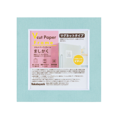 ナカバヤシ Vカットペ ーパーフレーム/マグネットタイプ/ましかく/ブルー VPS-MG-89-Bの商品画像1枚目