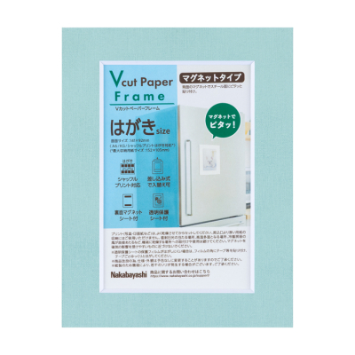 ナカバヤシ Vカットペ ーパーフレーム/マグネットタイプ/A6/ブルー VPS-MG-A6-Bの商品画像1枚目