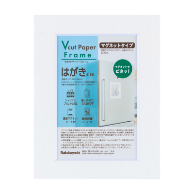 ナカバヤシ　Vカットペ ーパーフレーム／マグネットタイプ／A6／ホワイト　VPS-MG-A6-Wの商品画像1枚目