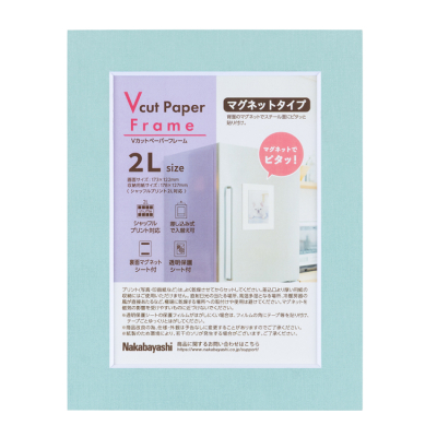 ナカバヤシ　Vカットペ ーパーフレーム／マグネットタイプ／2L／ブルー　VPS-MG-2L-Bの商品画像1枚目
