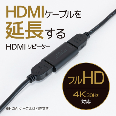 ナカバヤシ HDMIリピーター/黒 PHA-RE01BK (tm)の商品画像2枚目