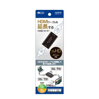 ナカバヤシ HDMIリピーター/黒 PHA-RE01BK (tm)の商品画像4枚目