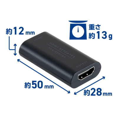 ナカバヤシ HDMIリピーター/黒 PHA-RE01BK (tm)の商品画像10枚目