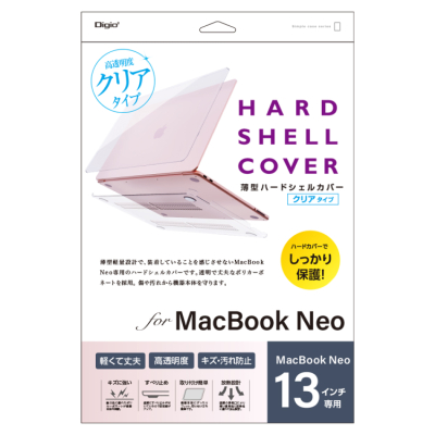 ナカバヤシ　MacBook Neo13インチ用 ハードシェルカバー/クリア　SZC-MBN1301CL　(tm)の商品画像1枚目