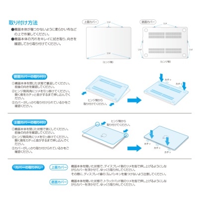 ナカバヤシ　MacBook Neo13インチ用 ハードシェルカバー/クリア　SZC-MBN1301CL　(tm)の商品画像4枚目