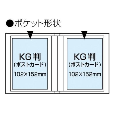 ナカバヤシ 1PKポケットアルバム KG判1段40枚収納タイプ 1PK-40-3-2 ミッフィー オレンジの商品画像3枚目