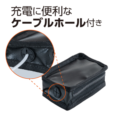 ナカバヤシ　耐火バッテリーポーチ　ケーブルホール付き　Sサイズ　CBT-02BK　(tm)の商品画像8枚目