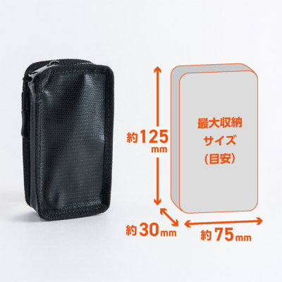 ナカバヤシ　耐火バッテリーポーチ　ケーブルホール付き　Sサイズ　CBT-02BK　(tm)の商品画像9枚目