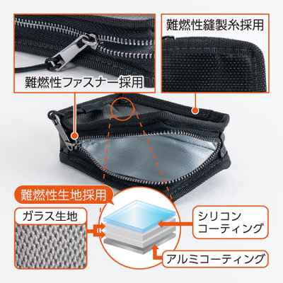 ナカバヤシ　耐火バッテリーポーチ　ケーブルホール付き　Sサイズ　CBT-02BK　(tm)の商品画像5枚目