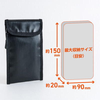 ナカバヤシ　耐火バッテリーポーチ　Mサイズ　CBT-01BK　(tm)の商品画像8枚目