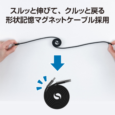 ナカバヤシ マグネット巻き取りケーブル C-A 0.7m/ブラック UPD-MFA07BK (tm)の商品画像3枚目