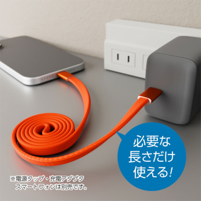 ナカバヤシ マグネット巻き取りケーブル C-A 0.7m/オレンジ UPD-MFA07DD (tm)の商品画像2枚目