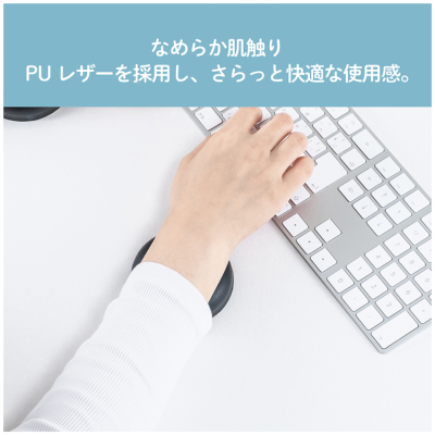 ナカバヤシ リストレスト ラウンド/ホワイト WR-722W (tm)の商品画像7枚目