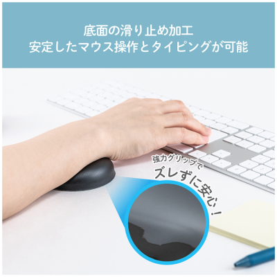 ナカバヤシ リストレスト ラウンド/ホワイト WR-722W (tm)の商品画像9枚目