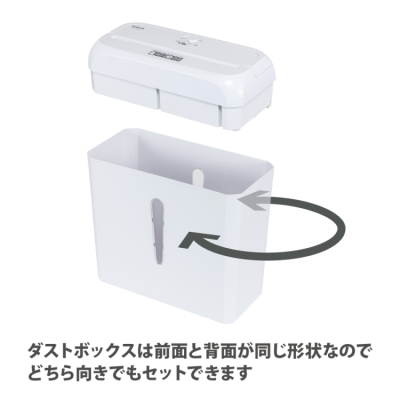 ナカバヤシ　ハンドルアップ式シュレッダ／ホワイト　NSE-HU01Wの商品画像5枚目