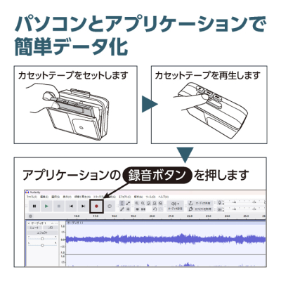ナカバヤシ　USB Type-C搭載カセットプレイヤー ブラック　UCP-CA001BK　(tm)の商品画像6枚目