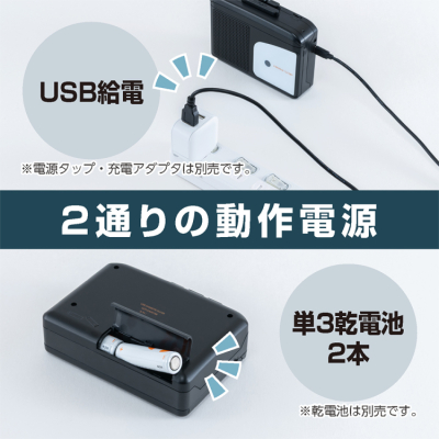 ナカバヤシ　USB Type-C搭載カセットプレイヤー ブラック　UCP-CA001BK　(tm)の商品画像3枚目
