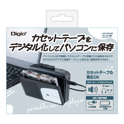 ナカバヤシ　USB Type-C搭載カセットプレイヤー ブラック　UCP-CA001BK　(tm)の商品画像4枚目