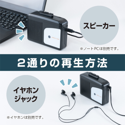 ナカバヤシ　USB Type-C搭載カセットプレイヤー ブラック　UCP-CA001BK　(tm)の商品画像2枚目