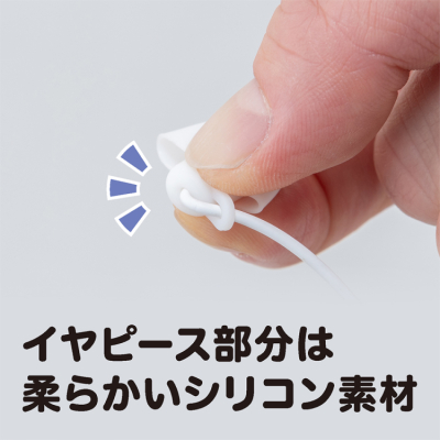 ナカバヤシ 寝転びイヤホン Type-C/ホワイト EPN-C01W (tm)の商品画像7枚目