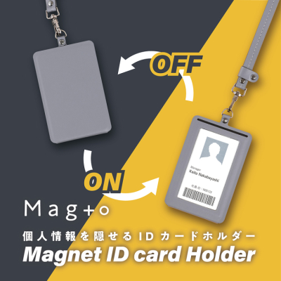 ナカバヤシ Mag+o(マグト)/マグネットIDカードホルダー/タテ型/ストーングレー MGT-ID-02-N (tm)の商品画像6枚目