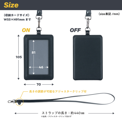 ナカバヤシ Mag+o(マグト)/マグネットIDカードホルダー/タテ型/ジェットブラック MGT-ID-02-D (tm)の商品画像5枚目