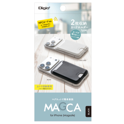 ナカバヤシ MAGCA 2枚収納タイプ/ブラック(スタンド無し) SMA-H018BK (tm)の商品画像4枚目