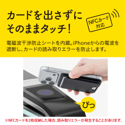 ナカバヤシ MAGCA 2枚収納タイプ/ブラック(スタンド無し) SMA-H018BK (tm)の商品画像8枚目