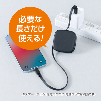 ナカバヤシ 片側巻取りケーブル Type-C PD60W/ブラック UPD-R04BK (tm)の商品画像3枚目