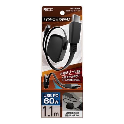 ナカバヤシ 片側巻取りケーブル Type-C PD60W/ブラック UPD-R04BK (tm)の商品画像4枚目