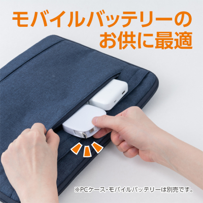 ナカバヤシ　片側巻取りケーブル　Type-C　PD60W／ホワイト　UPD-R04W　(tm)の商品画像5枚目
