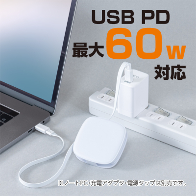 ナカバヤシ　片側巻取りケーブル　Type-C　PD60W／ホワイト　UPD-R04W　(tm)の商品画像9枚目