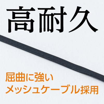 ナカバヤシ　Type-C巻き取りケーブル　PD240W　0.9m／ブラック　UPD-R03BK　(tm)の商品画像13枚目