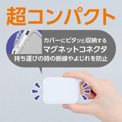 ナカバヤシ　Type-C巻き取りケーブル　PD240W　0.9m／ホワイト　UPD-R03W　(tm)の商品画像10枚目