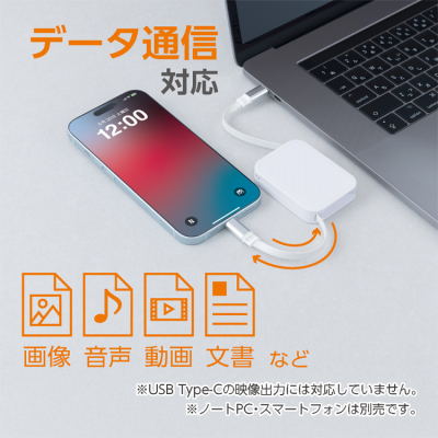 ナカバヤシ　Type-C巻き取りケーブル　PD240W　0.9m／ホワイト　UPD-R03W　(tm)の商品画像11枚目