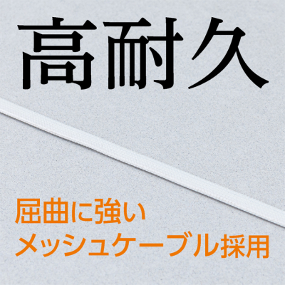 ナカバヤシ　Type-C巻き取りケーブル　PD240W　0.9m／ホワイト　UPD-R03W　(tm)の商品画像13枚目