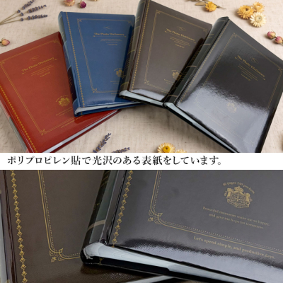 【WEB限定品】ナカバヤシ 背丸ブック式/L判3段/240枚収納(フォトディクショナリー)BPL-240-2-BR/EC ブラウン #103#の商品画像5枚目