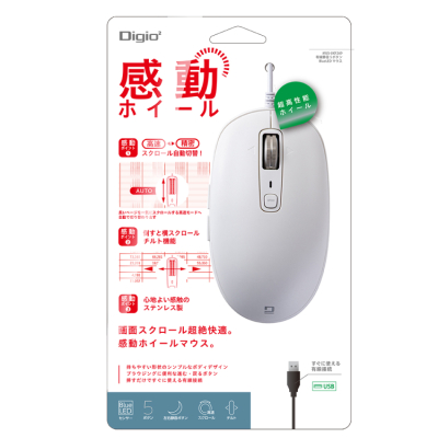 ナカバヤシ 【感動ホイールマウス】有線静音5ボタンBlueLEDマウス/ホワイト MUS-UKF269W (tm)の商品画像4枚目