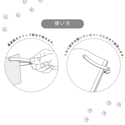 ナカバヤシ パタップ/シリコンブックマーカー/ねこ/4(クツシタ) DSB-PTP2-4の商品画像4枚目