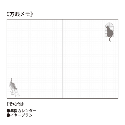 【2027年度版 手帳】 ナカバヤシ ロジカルダイアリー2027月間ノートタイプ B6／Home Days／リビング NS-B602H-27A2 【ポスト投函1】の商品画像4枚目